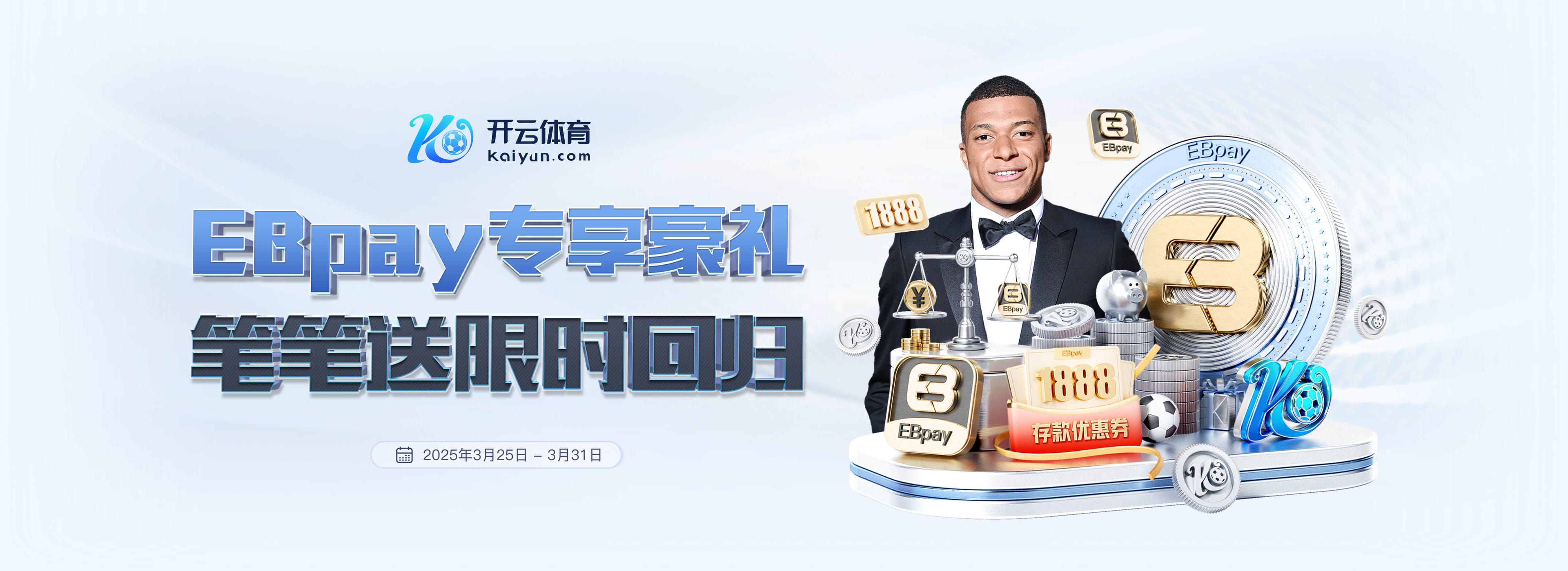 佩杜拉:卡利亚里边锋伊德里西表现出色,国米和那不勒斯对其有意